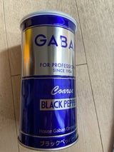ギャバン ブラックペッパー 荒挽 缶 420g