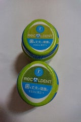 リカルデント さっぱりミントガムボトルR 140g