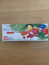 ニッコー ハミングBOX ポリ袋 60枚