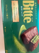 グリコ ビッテ抹茶ショコラ 6枚（江崎グリコ）の口コミ・レビュー