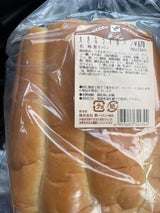 第一 大きなうず巻パン