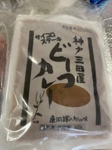 三田屋 サイコロステーキビーフカレー 250g