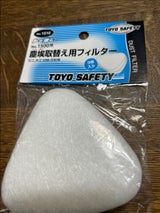 東洋 防じんフィルター 1510