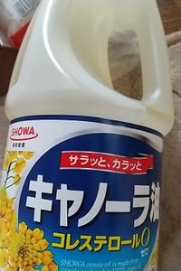 昭和産業 キャノーラ油 900g