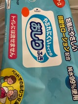 ハビナース やぶれにくいタイプのおしりふき 72枚