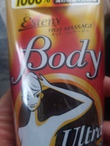 エステニー Hマッサージュ ウルトラSH 240g