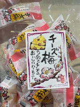 井崎商店 チーズ梅 44g