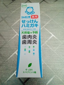 シャボン玉 薬用せっけんハミガキ 80g