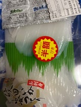 元治 紋甲いか姿つくり 50g