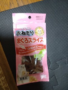 NO まぐろスライス またたび入り 20g