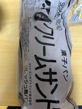 コンセプト ごまクリームサンド