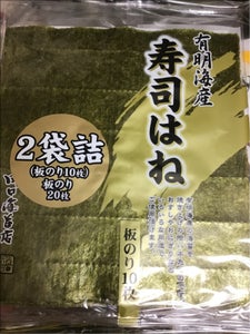 関口海苔　Ｆ有明海産　焼のり２Ｐ（全型１のレビュー画像