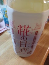 樽の味 麹の甘酒 500ml