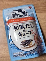 土佐清水食品 和風だし キューブ 4g×20個
