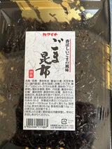 堂本食品 ごま昆布 メガトレー 110g