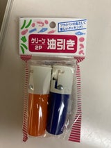 イノウエ 油ひき 2P