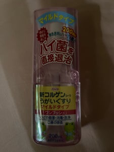 新コルゲンコーワうがいぐすりマイルドタイ200ml