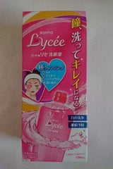 ロートリセ洗眼薬 450ml