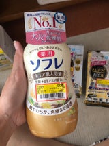 薬用ソフレ キュア肌入浴液 MハーブB 480ml