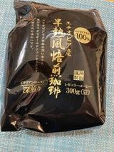 藤田珈琲 半熱風焙煎珈琲 深煎り 300g