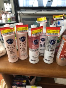 キュキュット Natural Days+除菌 無香料 本体240ml