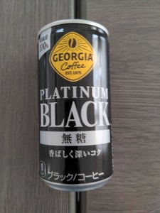 コカコーラ　ジョージアプラチナムブラック　１８５ｇのレビュー画像