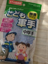 セイワ・プロ こども軍手 中厚手