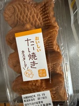 はら屋 おいしいミニたい焼き カスタード 4個