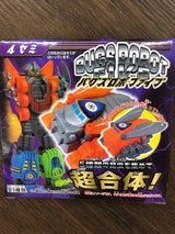 ポニー バグズロボファイブ