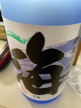 大海 海 芋 25度 乙 1.8L