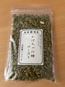 金鶴食品製菓 かぼちゃの種ロースト 100g