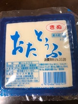ウスヤ食品 絹こしとうふ 300g