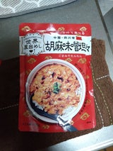 100Pine 胡麻味噌担々 180g