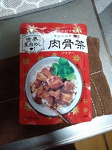 100Pine 肉骨茶 160g