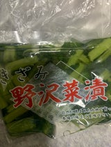 マルトウ きざみ野沢菜漬け 1P