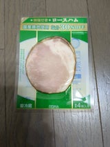 高崎ハム Sマークロースハム 60g