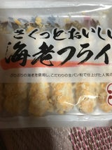 八千代商事 エビフライ 28g×10