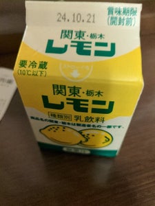 栃木 関東栃木レモン牛乳 200ml