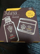 LVV スリーデイズ モイスト