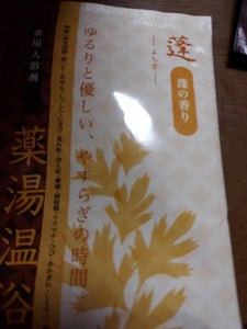 ヤマサキ やすらぎ便り 粉末 ゆずの湯 25g