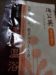 ヤマサキ やすらぎ便り TB ひのきの湯 15g