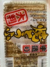 志葉屋 手作り焼豆腐大判 1枚
