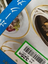 資生堂パーラー ポークカレー 200g