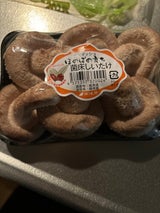 北研 プレミアム菌床椎茸極み 1P