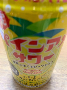 三菱 RTD パインアメサワー 缶 350ml