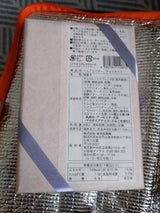 風美庵 タルトクッキー 4個