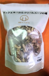 舟形 マッシュルームとクリームスープの素 10P
