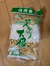 野村 せんぎり大根 70g
