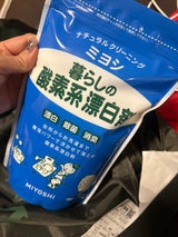 ミヨシ 暮らしの酸素系漂白剤 袋 750g