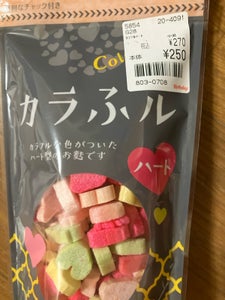 常陸屋 カラふル ハート 20g